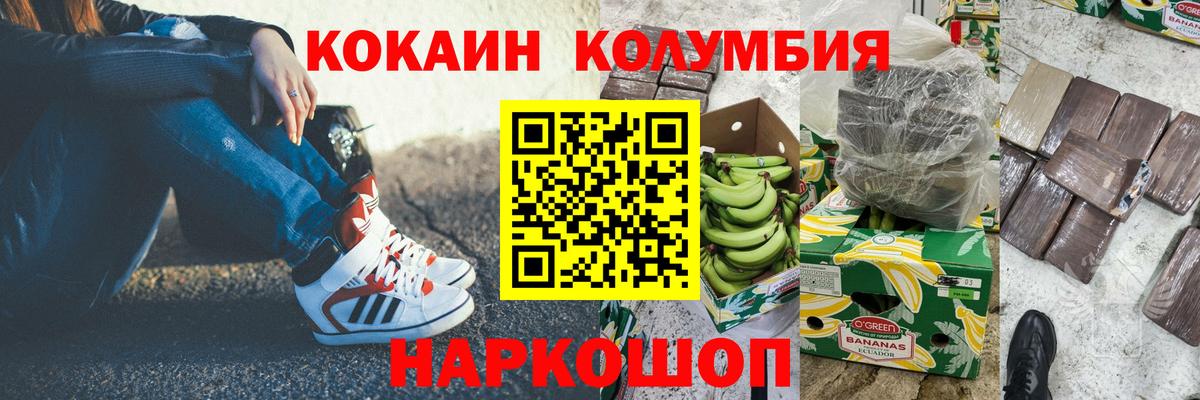 Кокаин 98% Воронеж