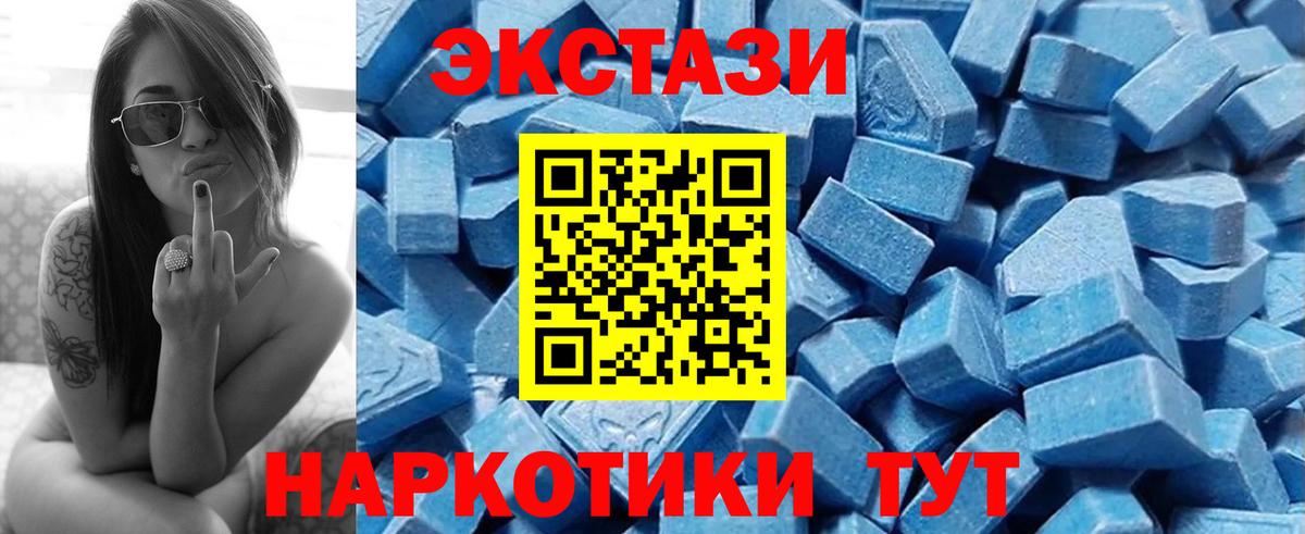 кракен маркетплейс  Экстази 99%  Ecstasy 99%  Вход с VPN  Воронеж 