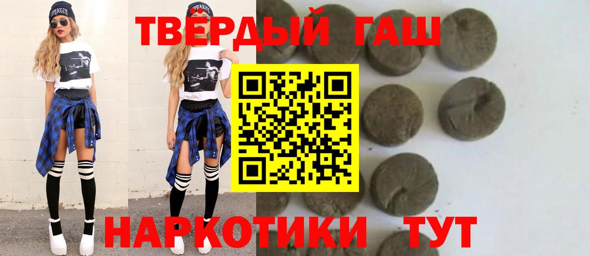 ГАШИШ гарик  Вход с VPN  ГАШИШ ice o lator  как найти наркотики  Воронеж 