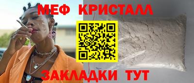 винт Ливны