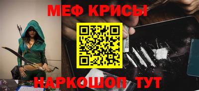 винт Ливны