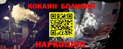 дурь Лесосибирск