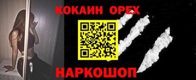меф VHQ Ликино-Дулёво