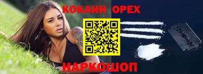 меф VHQ Ликино-Дулёво