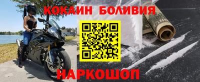 винт Ливны