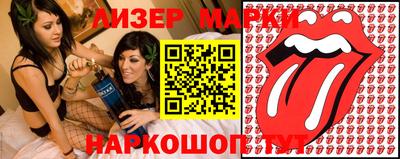 винт Ливны