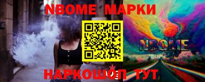 дурь Лесосибирск