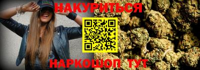 меф VHQ Ликино-Дулёво