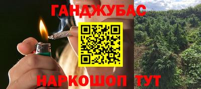 дурь Лесосибирск