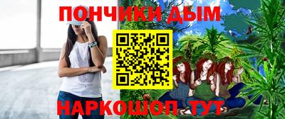 меф VHQ Ликино-Дулёво