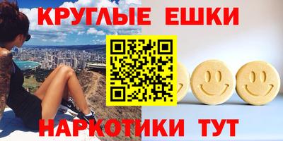 меф VHQ Ликино-Дулёво