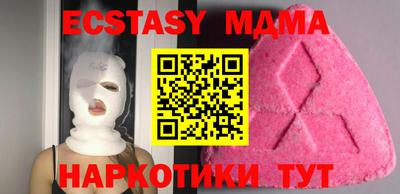 меф VHQ Ликино-Дулёво