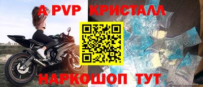 винт Ливны