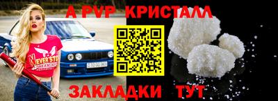 меф VHQ Ликино-Дулёво