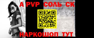 дурь Лесосибирск