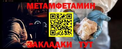 меф VHQ Ликино-Дулёво