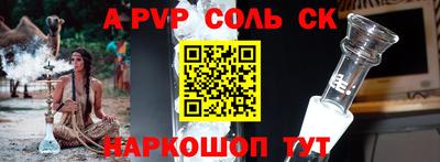дурь Лесосибирск