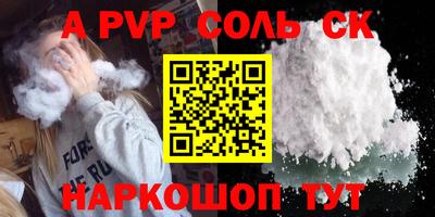 винт Ливны