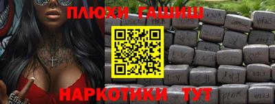 винт Ливны