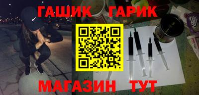 винт Ливны
