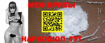 винт Ливны