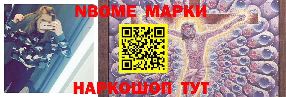 LSD-25 экстази ecstasy  Лсд 25 экстази кислота  Вход с VPN  Воронеж 