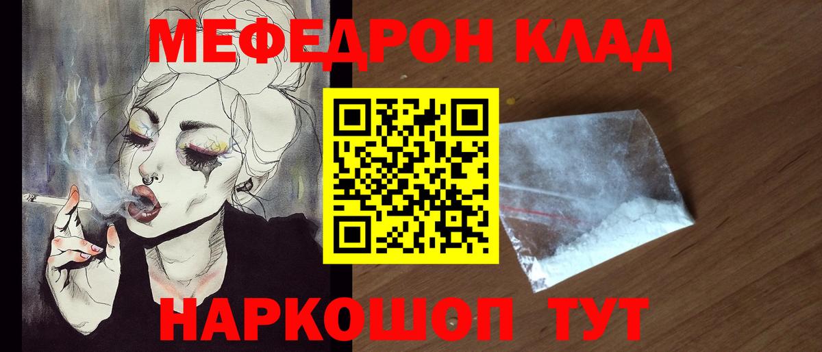 МЕФ  Воронеж
