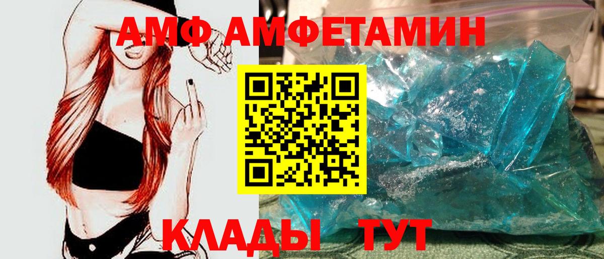 Метамфетамин мет Воронеж