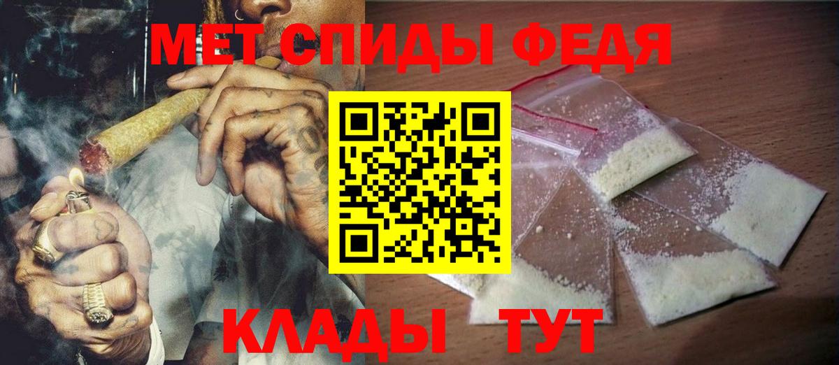 Воронеж  Первитин мет  МЕТАМФЕТАМИН  Вход с VPN 
