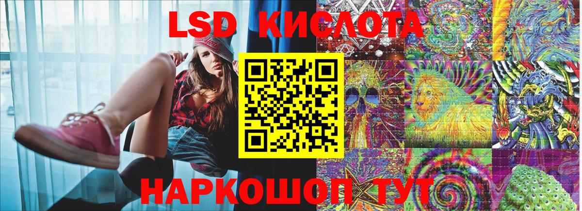 Воронеж  Наркотические марки 1500мкг  Марки NBOMe  Вход с VPN 