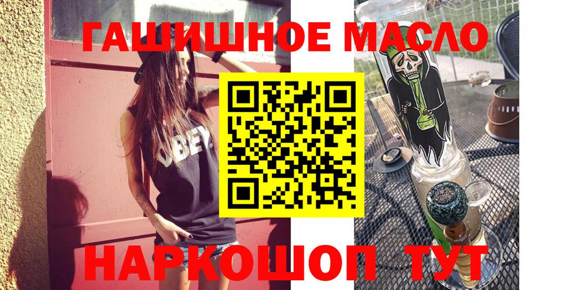 Воронеж  ТГК концентрат  Вход с VPN 