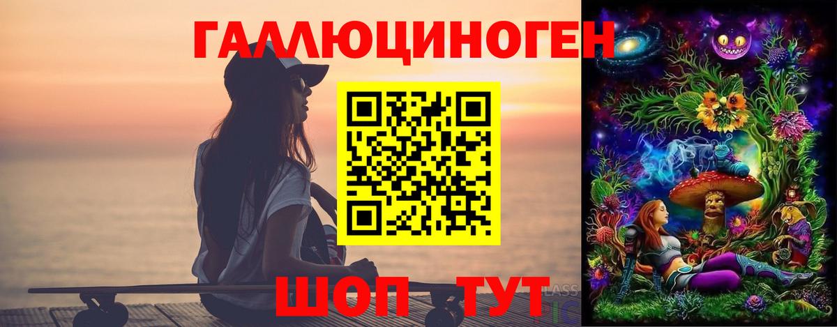 Галлюциногенные грибы Psilocybe  Вход с VPN  Воронеж 