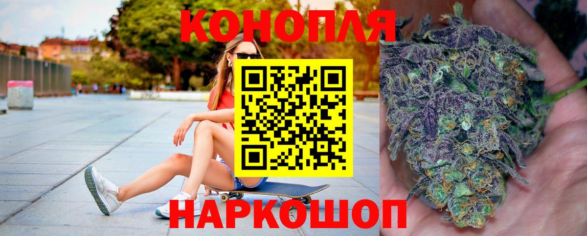 Воронеж  Шишки марихуана Bruce Banner  Шишки марихуана White Widow  Вход с VPN 