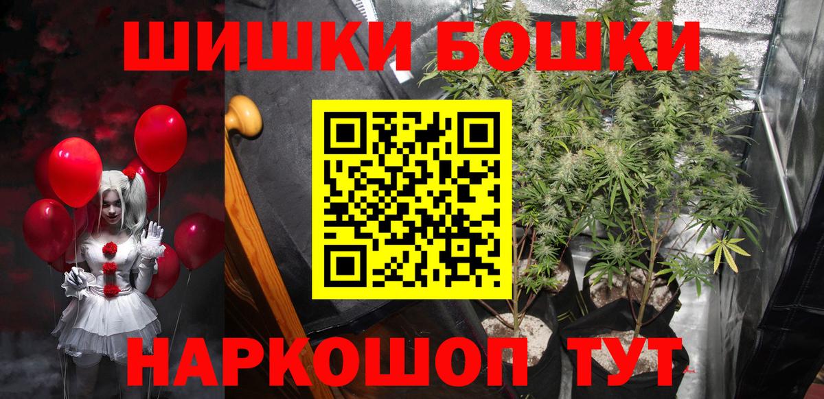 Канабис сатива Воронеж